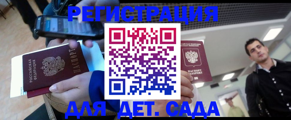 временная регистрация поиск в Переславль-Залесском